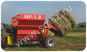 Измельчитель рулонов соломы и сена ИР-1,8